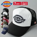 ディッキーズ DK ロゴ スタンダード メッシュキャップ Standard Mesh Cap 帽子 キャップ メンズ レディース ユニセックス 無地 874 キャップ あす楽対応 dickies