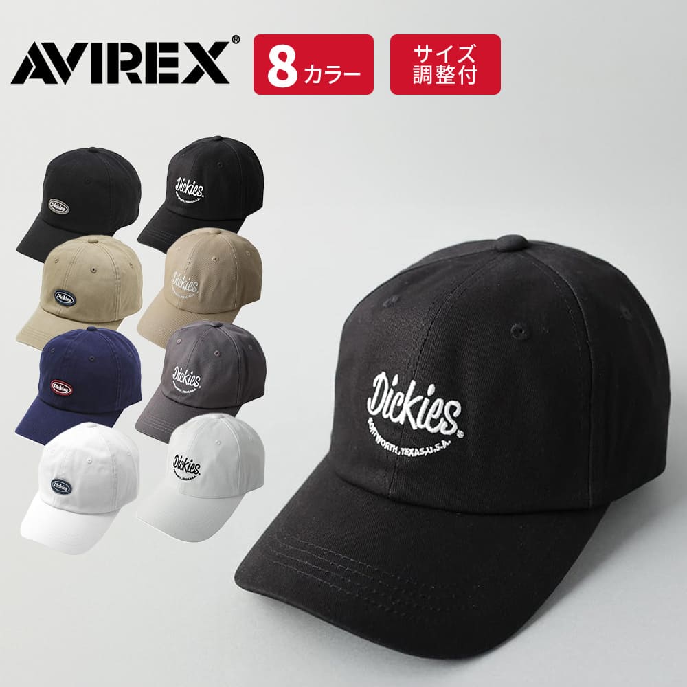 【ポイント5倍＆クーポン利用で15％OFF！11/27 1:59まで】Dickies (ディッキーズ) ワッペン エンブレム ローキャップ ロゴ ポロ キャップ 帽子 メンズ レディース ユニセックス 無地 874 6パネルキャップ コットンキャップ ベースボールキャップ あす楽対応(4)