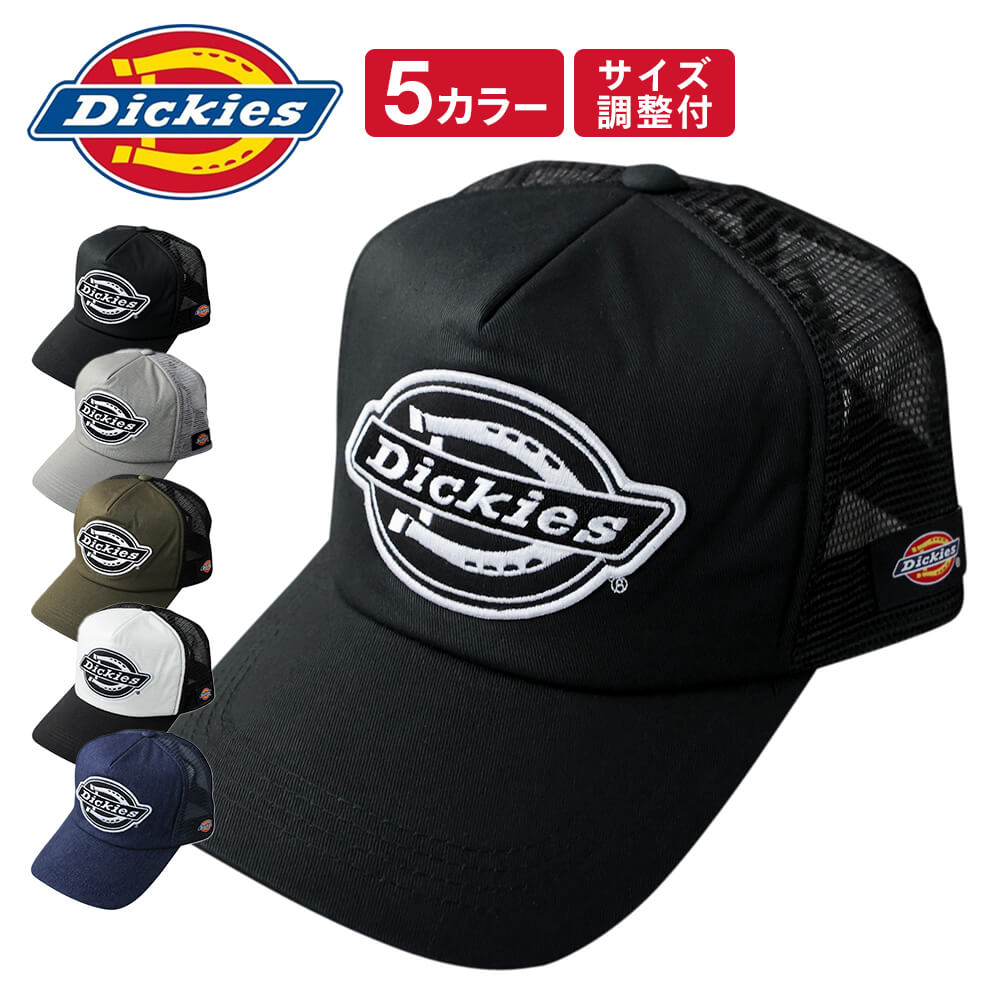 Dickies ǥå  ӥå ĥ å奭å 礭 XL LL 62cm ˹   å å ᥫ ȥ꡼