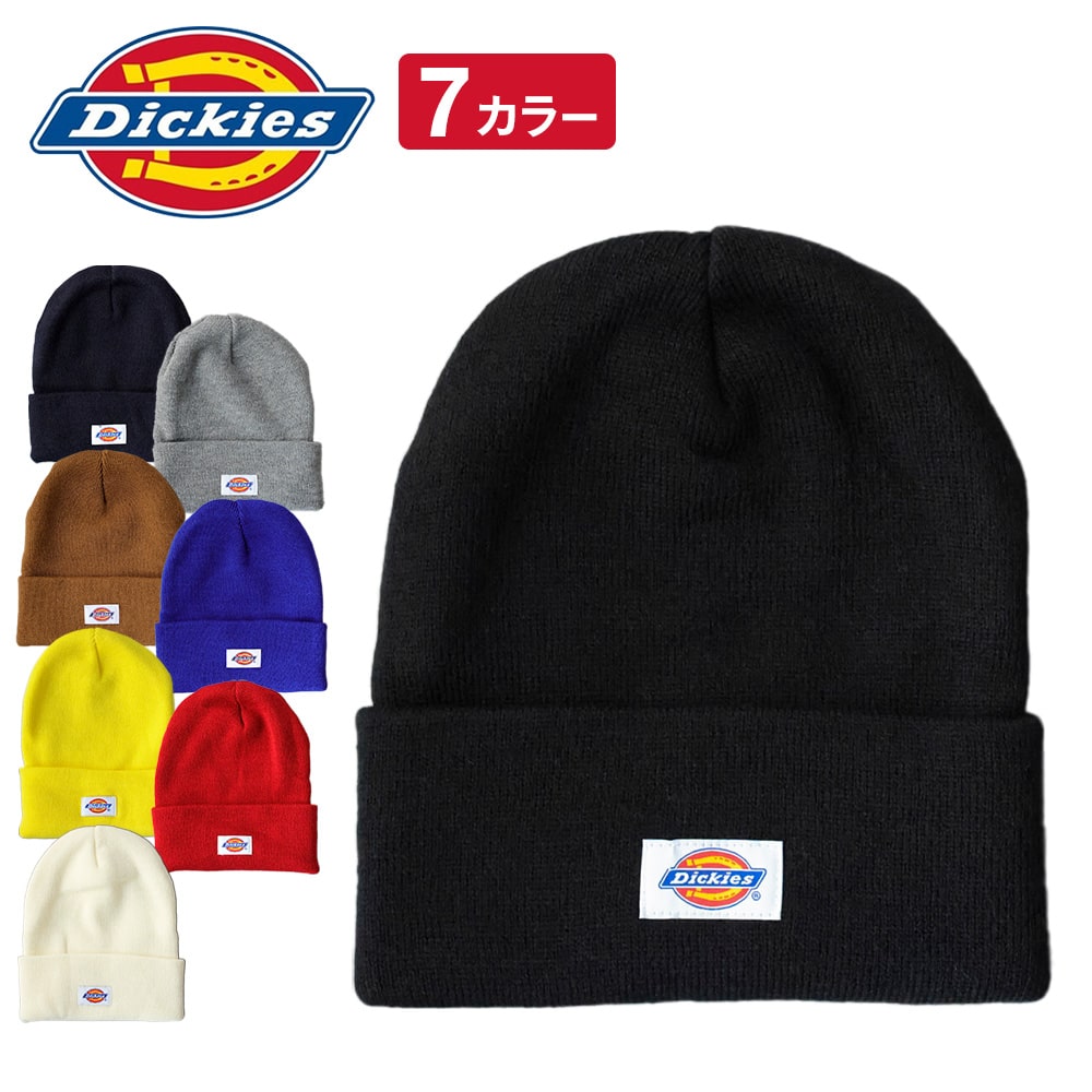 Dickies (ディッキーズ) ベーシック KNIT WATCH ビーニー 帽子 ニットキャップ ニット帽 メンズ レディース ユニセックス アクリル 無地 ワッチ