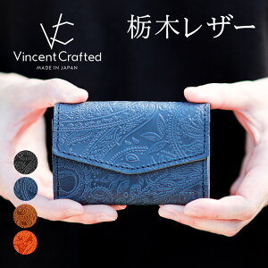 VINCENT CRAFTED 日本製 栃木レザー ハニカム カードケース 名刺入れ ペイズリー 型押し おしゃれ 30代 レディース メンズ お札入れ 蛇腹 コンパクト