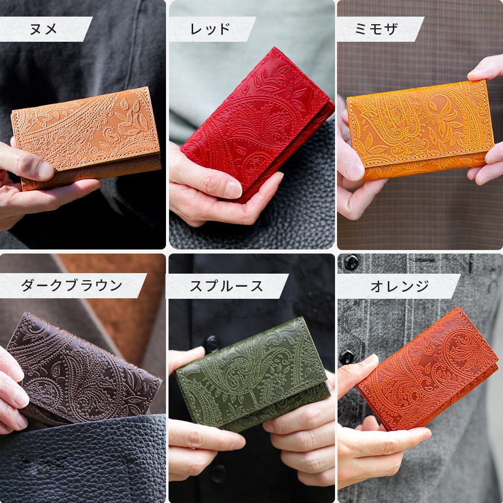 栃木レザー カードケース 名刺入れ メンズ レディース 日本製 本革 ペイズリー 柄 ...