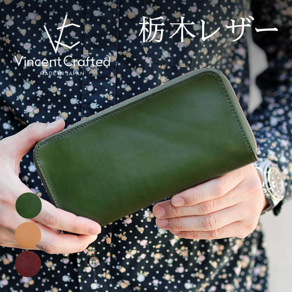 VINCENT CRAFTED WEB  ڥ쥶  Υ˥ 饦ɥեʡ 󥰥å Ĺ ǥ  Ģ  ܳ 쥶 