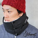【クーポンご利用で10%OFF&ポイント10倍! 5/16 01:59まで】ネックウォーマー ダウン メンズ レディース dwears 裏ボア ボア 羽毛 ビジ...