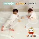 楽天1位 12%OFFクーポン 10/10 23:59迄 プレイマット クッションマット 赤ちゃん 抗菌 防水 防音 ベビーマット ラグマット もちもち 道路 大きい 120 130 160 190 140 150 200 210 230 250 大判 PVC おしゃれ シームレス Dwinguler 1.2 1.5cm かわいい