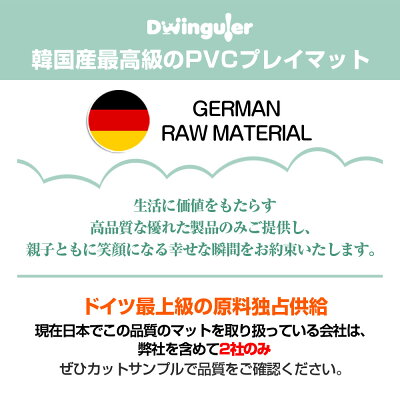 楽天1位 15%OFF プレイマット クッションマット 赤ちゃん 抗菌 防水 防音 ベビーマット ラグマット もちもち 道路 大きい 120 130 160 190 140 150 200 210 230 250 大判 PVC おしゃれ シームレス Dwinguler 1.2 1.5cm かわいい - Image 2