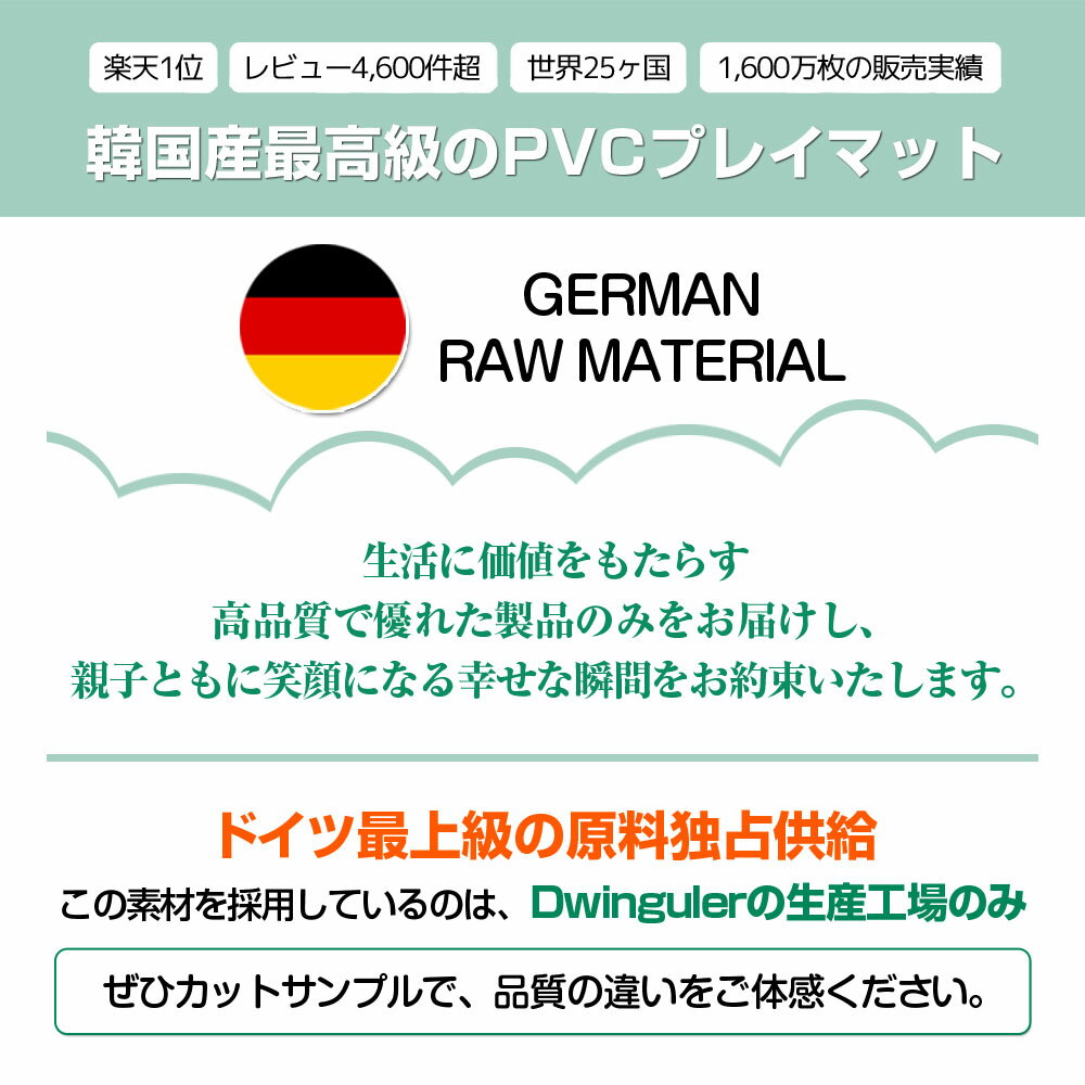 プレイマット 赤ちゃん クッションマット 抗菌 防水 防音 ベビーマット ラグマット もちもち 床暖房対応 大判 厚手 PVC 北欧 おしゃれ シームレス ギフト Dwinguler デュングレ - Image 2