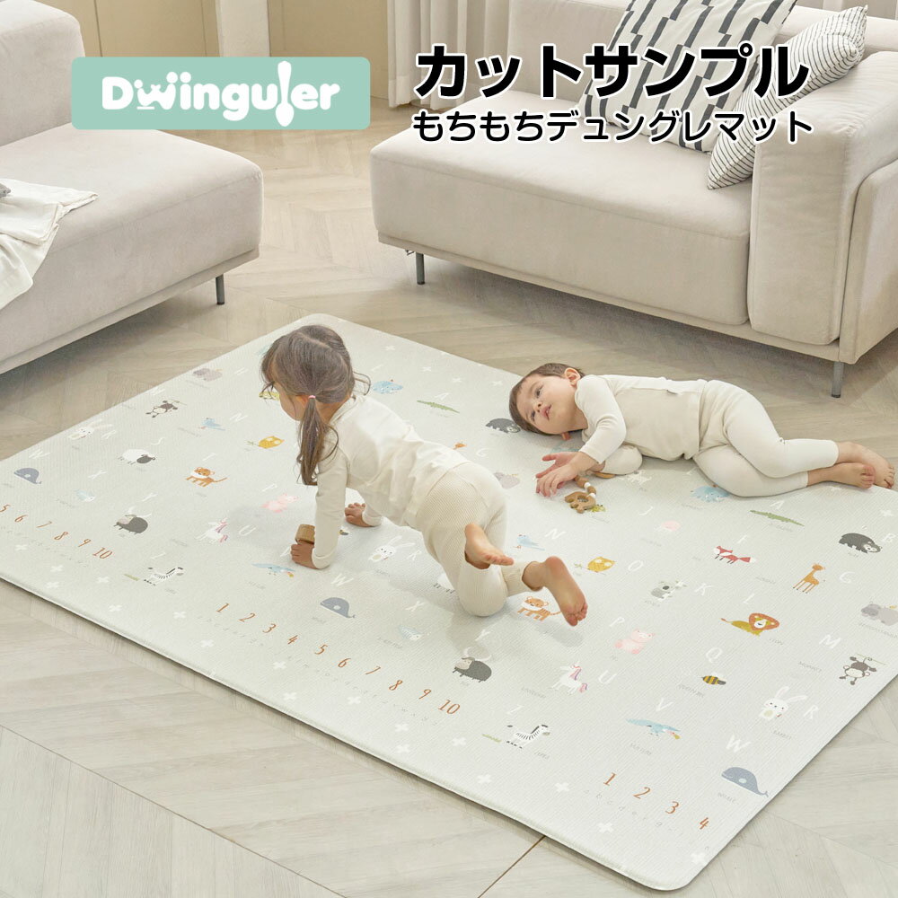 プレイマット Dwinguler 