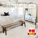 半額 プレイマット ラグマット カーペット IKAT ワンカット クッションマット もちもち 防水 防音 ベビーマット 赤ちゃん おしゃれ 抗菌 PVC 150...