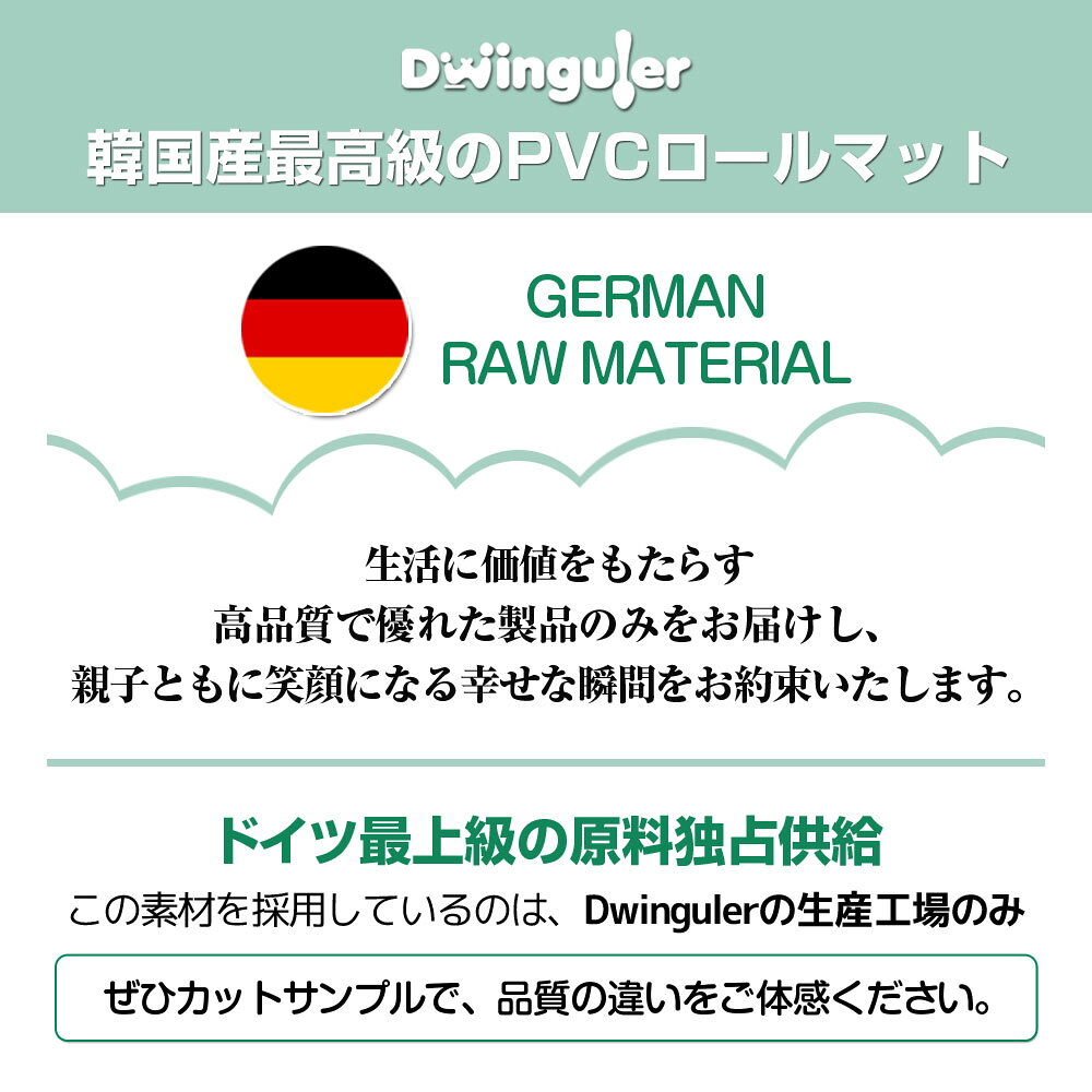 13％OFFクーポン プレイマット 赤ちゃん ロールマット 防水 1.5cm 抗菌 おしゃれ さらさら もちもち 防音 床暖房対応 大きい クッションマット 厚手 ベビー PVCマット 110 140 300 500 Dwinguler dwinguler2023-10000007 Dwinguler サンプル画像2