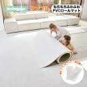 プレイマット ロールマット カットサンプル 防水 PVCマット 1.5cm 抗菌 おしゃれ もちもち 防音 床暖房対応 大きい クッションマット 厚手 赤ちゃん...