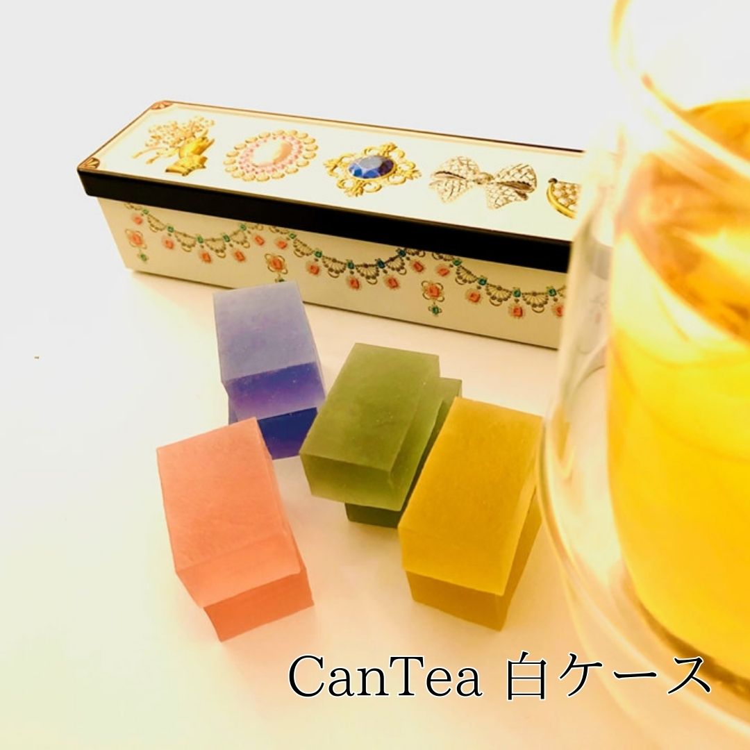 【商品説明】 CanTeaの琥珀糖は無着色。天然由来の優しい色味はCanTea最大の特長です。 白桃をほのかに感じる赤の琥珀糖はハイビスカスで、ジューシーオレンジ香る黄色はジャーマンカモミール、エルダーフラワー、マリーゴールド 、サフラワー...