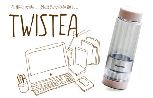ビタントニオTWISTEAVTW-10(4色)380g