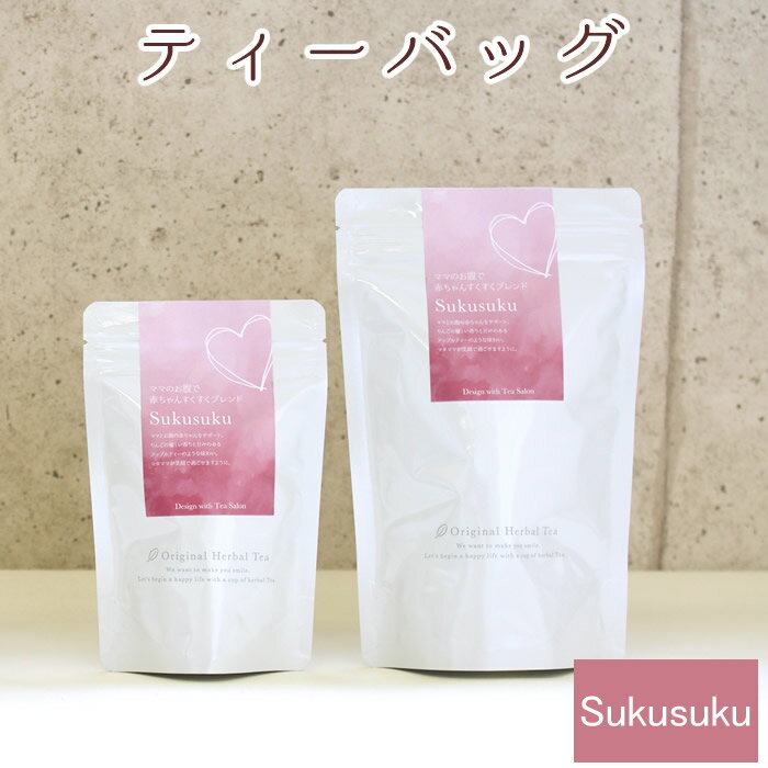 妊婦が飲める 飲めないハーブティー 時期別おすすめは 効果は期待できる ままのて
