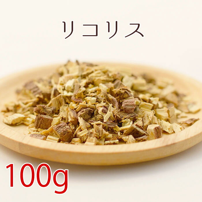 リコリス 100g ハーブテ