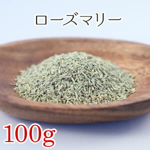 ローズマリー ハーブティー