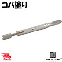 【レザークラフト】コバ塗り DY.leather ペンローラ ヘラ コバ 塗装 クラフト工具 革工具 パーツ 手芸 革細工 初心者 入門