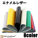 【レザークラフト】本革 エナメル 【A4size/1.1mm厚】DY.Leather 送料無料 日本製 カットレザー エイジング エナメル仕上げ レザークラフト...