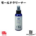 【レザークラフト】アールアンドデー モールドクリーナー 100ml DY.Leather レザークラフト 染料 塗料 用具 用剤 革 革工芸 溶剤 仕上げ剤 仕...