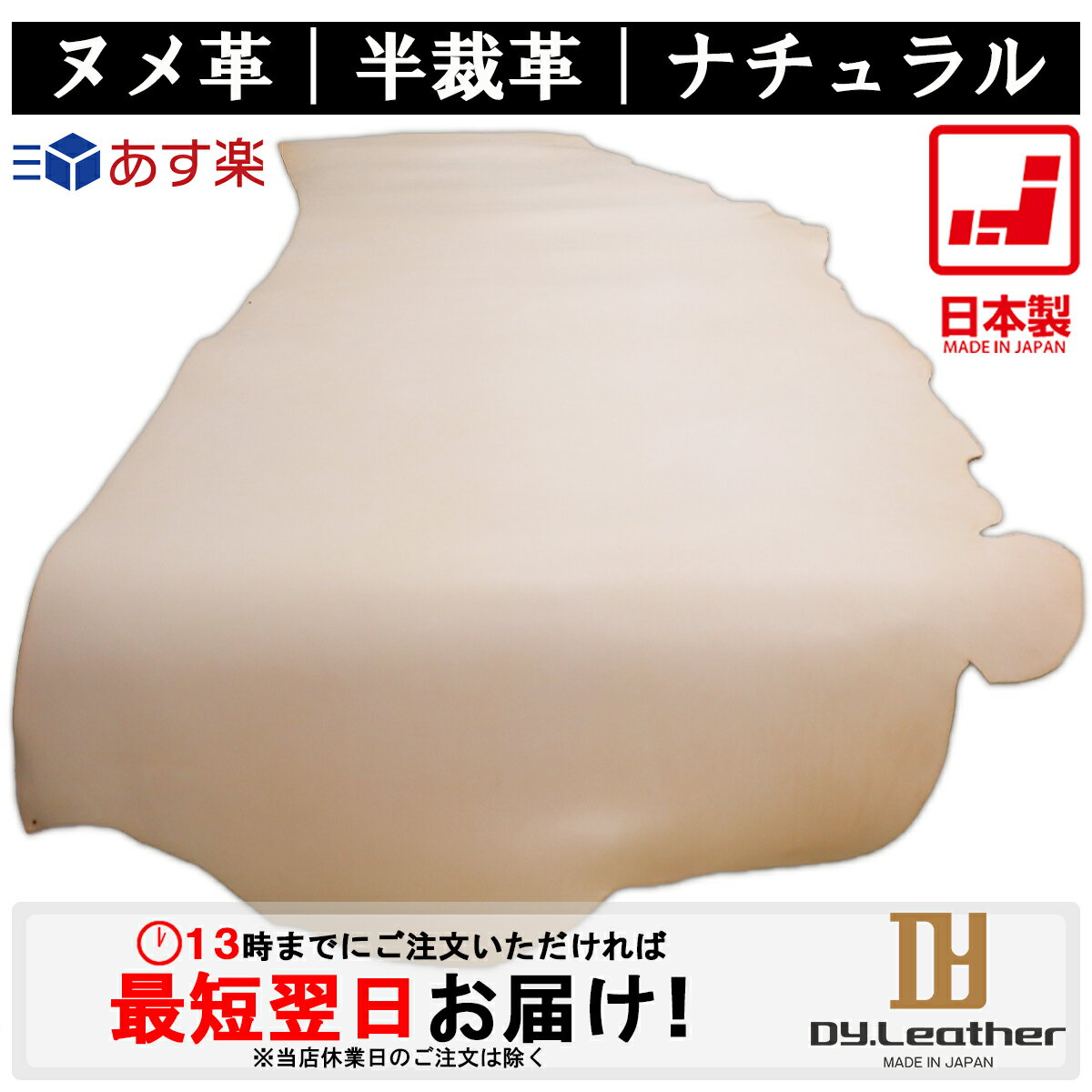 本革 ラフ紐 2mm ホットピンク 1M単位の切り売り 皮ひも ピンク 桃色 桜色 革紐 皮紐 革ひも レザーコード スウェード ダメージ