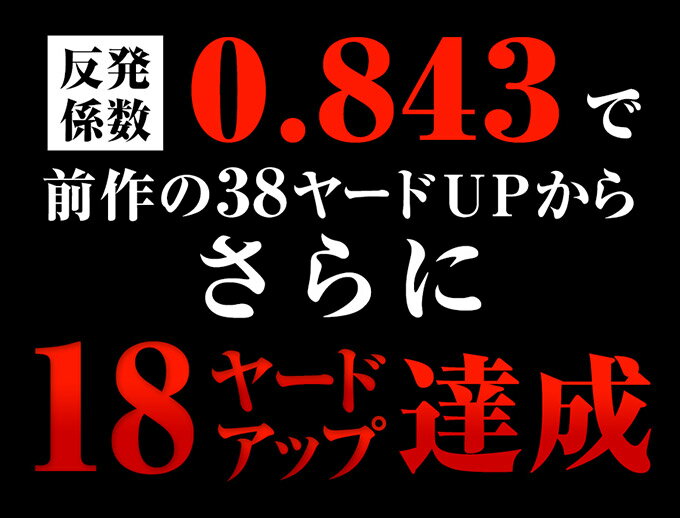 楽天市場 ゴルフボール 高反発球 飛匠 レッドラベル極 1ダース 12球 ワークスゴルフ 18年モデル 白 イエロー オレンジ 違反球 旧モデル 爆飛びのダイナゴルフ 楽天市場店 みんなのレビュー 口コミ 楽天市場 ゴルフボール 高反発球 飛匠 レッドラベル極 1ダース 12球 ワークスゴルフ 18年モデル 白 イエロー オレンジ 違反球 旧モデル 爆飛びのダイナゴルフ 楽天市場店 みんなのレビュー 口コミ