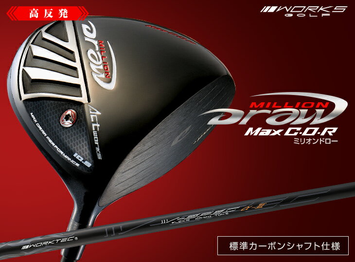 ゴルフ ドライバー クラブ メンズ 46インチ...の紹介画像2
