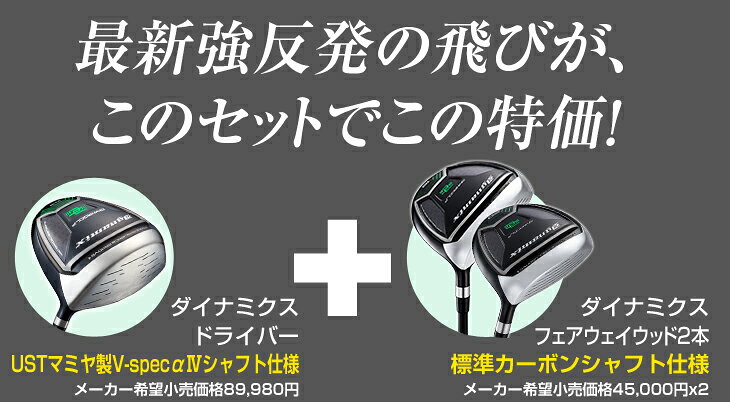 ����� ����֥��å� ��� �ɥ饤�С� �ե������������å� �����ʥߥ��� Ŭ��ɥ饤�С� + �����ʥߥ���FW(#3,#5) 3�ܥ��å� UST�ޥߥ��� V-spec ��-4�����ܥ󥷥�եȻ���