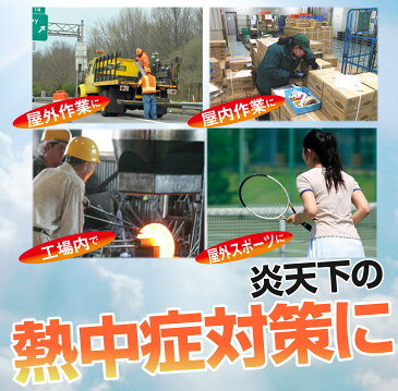 冷感タオル ひんやり クールパス 暑さ対策 熱中症予防 屋外作業 屋内作業 アウトドア 冷たい 夏 真夏日 即冷 気持ちいい ゴルフ テニス スポーツ全般 タオル ゆうパケット