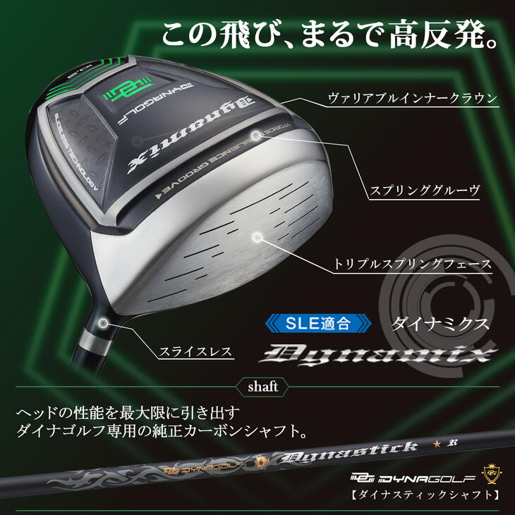 ゴルフ ドライバー クラブ メンズ 46インチ...の紹介画像2