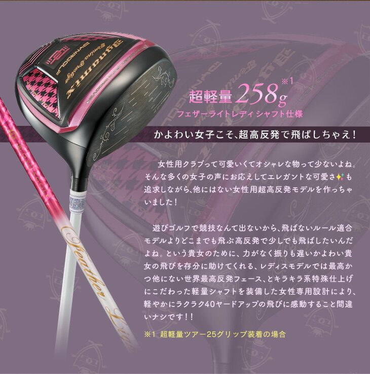 ����� ����� ��ǥ����� ��ȿȯ �ɥ饤�С� Ķ��ȿȯ �����ʥߥ��� �ե��ߡ��� �ץ쥹�ơ��� �ե������饤�ȥ�ǥ�����եȻ��� ��Ĵ��