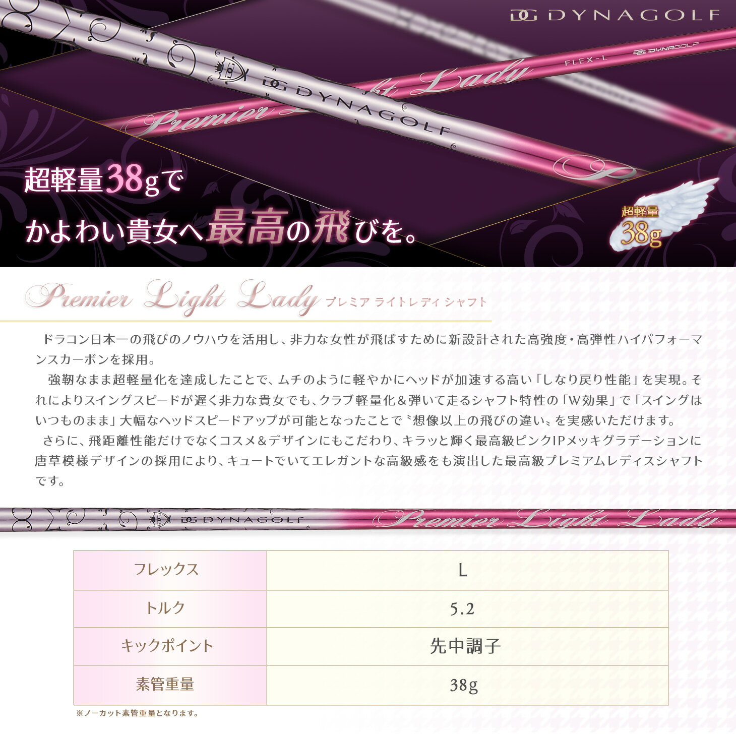 ゴルフ シャフト テーラーメイド 非純正 スリーブ付き プレミアライトレディ ダイ...