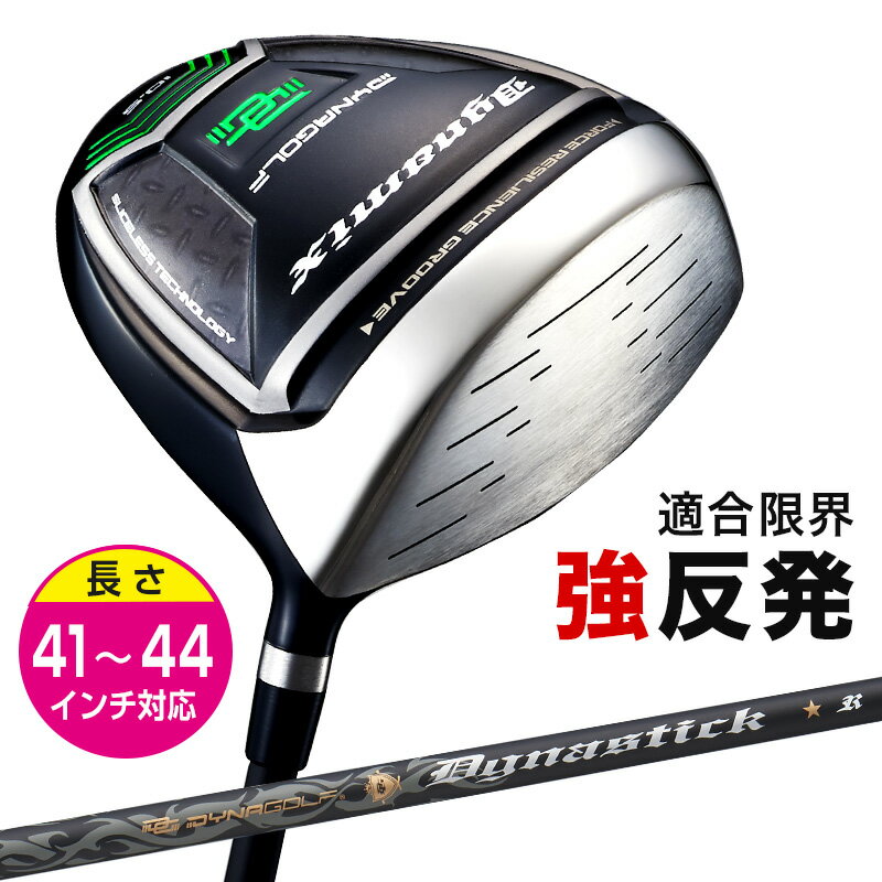 楽天市場】ゴルフ 5 短尺 ドライバーの通販 楽天市場】ゴルフ 5 短尺 ドライバーの通販