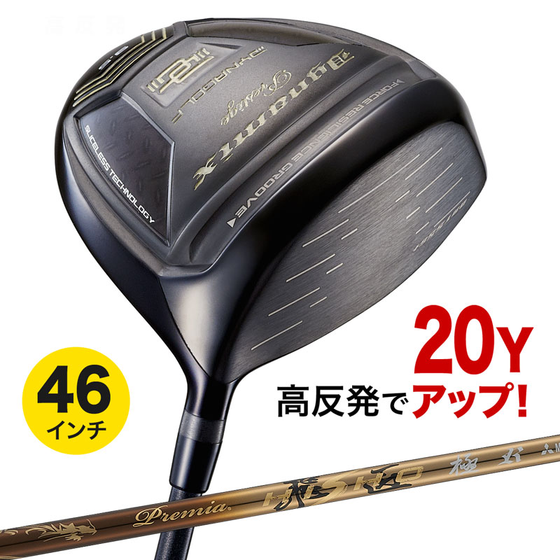 楽天市場】アクセル 高 反発 ドライバーの通販 楽天市場】アクセル 高 反発 ドライバーの通販