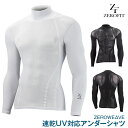 イオンスポーツ 春夏用 速乾 UV対策 ゼロウィーブ メッシュ ロングスリーブ モックネック 男女兼用 ZEROWEAVE MESH アンダーシャツ 長袖