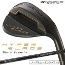 ハイパーブレードブラックプレミア ウェッジ カーボンシャフト仕様 WORKS GOLF ワークスゴルフ