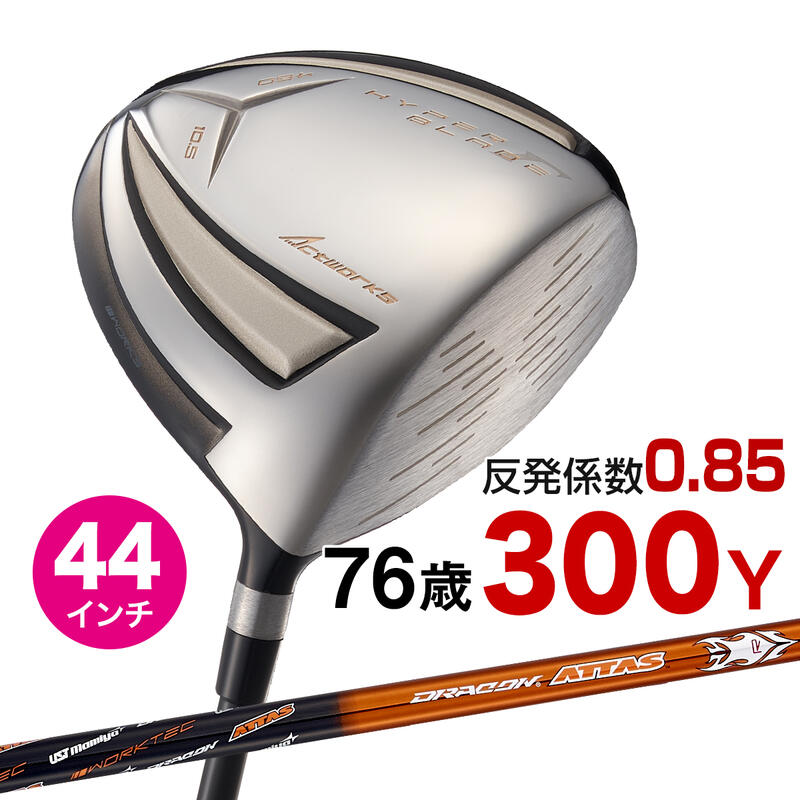 ゴルフクラブドライバーメンズ44イ...