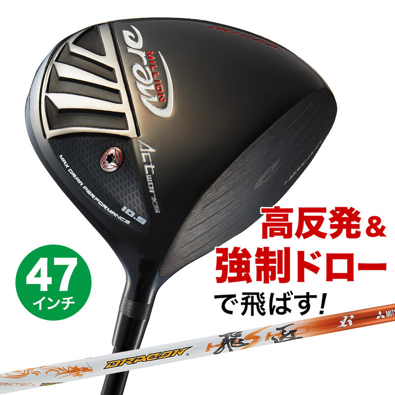   ɥ饤С  47 Ĺ ȿȯ ߥꥪɥ ɥ饳եȻ 9.5 / 10.5 R / S...