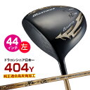 マキシマックス ブラックシリーズII プレミア飛匠・極シャフト仕様 WORKS GOLF ワークスゴルフ