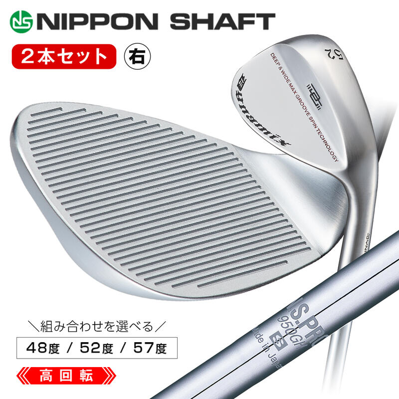 楽天市場】ウェッジ 50 54 58 セット(シャフト素材スチール 楽天市場】ウェッジ 50 54 58 セット(シャフト素材スチール