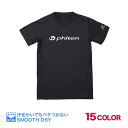 ファイテン tシャツ RAKUシャツSPORTS スムースドライ メンズ レディース バレーボール スポーツ ランニング ジョギング 練習着 半袖 ファイテンtシャツ バレーボール練習着 JASPOサイズ規格