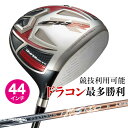 ゴルフ クラブ ドライバー メンズ 44インチ 短尺 ルール適合 CBR プラチナ飛匠シャフト仕様 11.5度 R / SR / S / SX