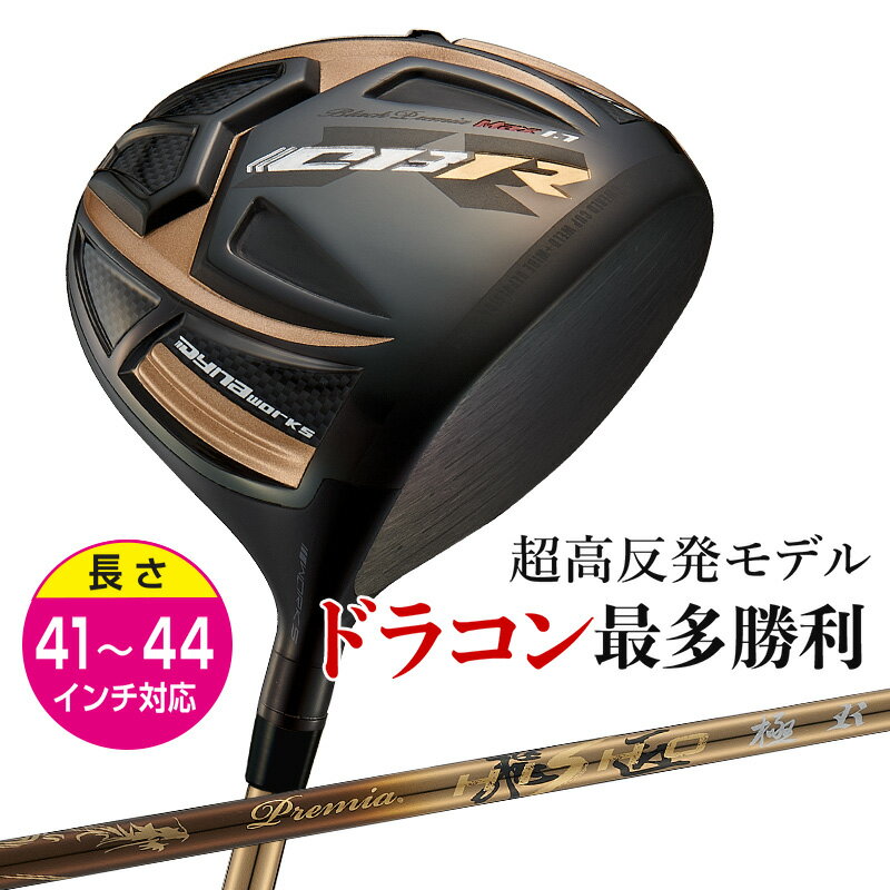 ����� ����� �ɥ饤�С� ��� 44����� 43����� 42����� 41����� Ķ��ȿȯ CBR �֥�å��ץ�ߥ� MAX1.7 �ץ�ߥ��������� ����ե�...