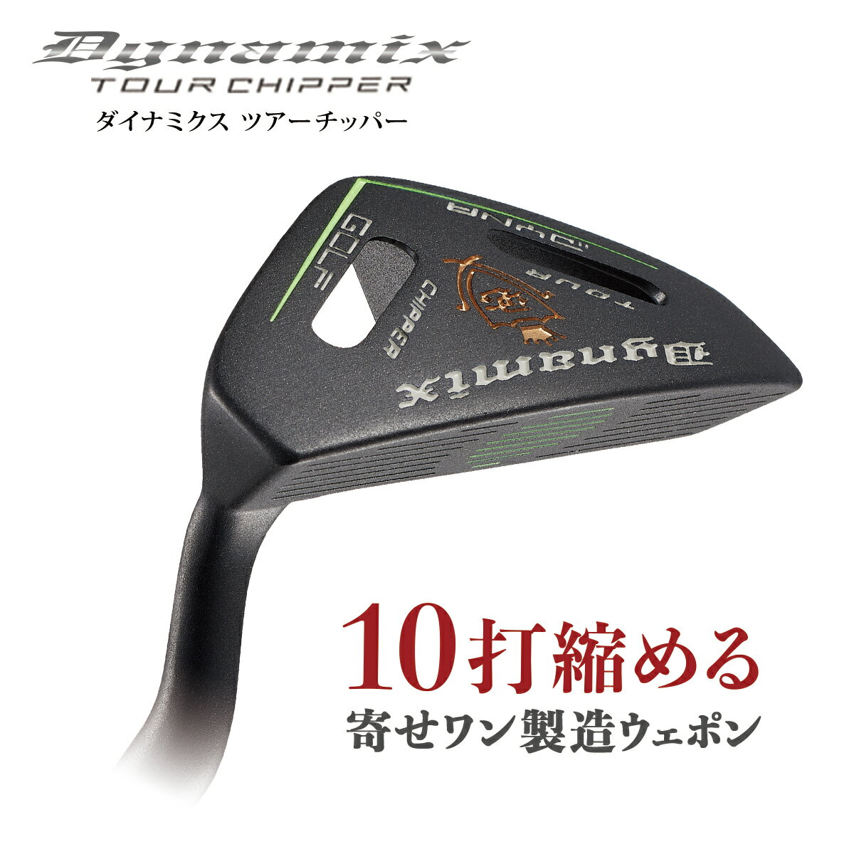 【カスタムフィッティング】 ピン icrossover [iクロスオーバー] N.S.PRO MODUS3 TOUR 130 スチールシャフト メンズ 右用 日本正規品 ゴルフ PING