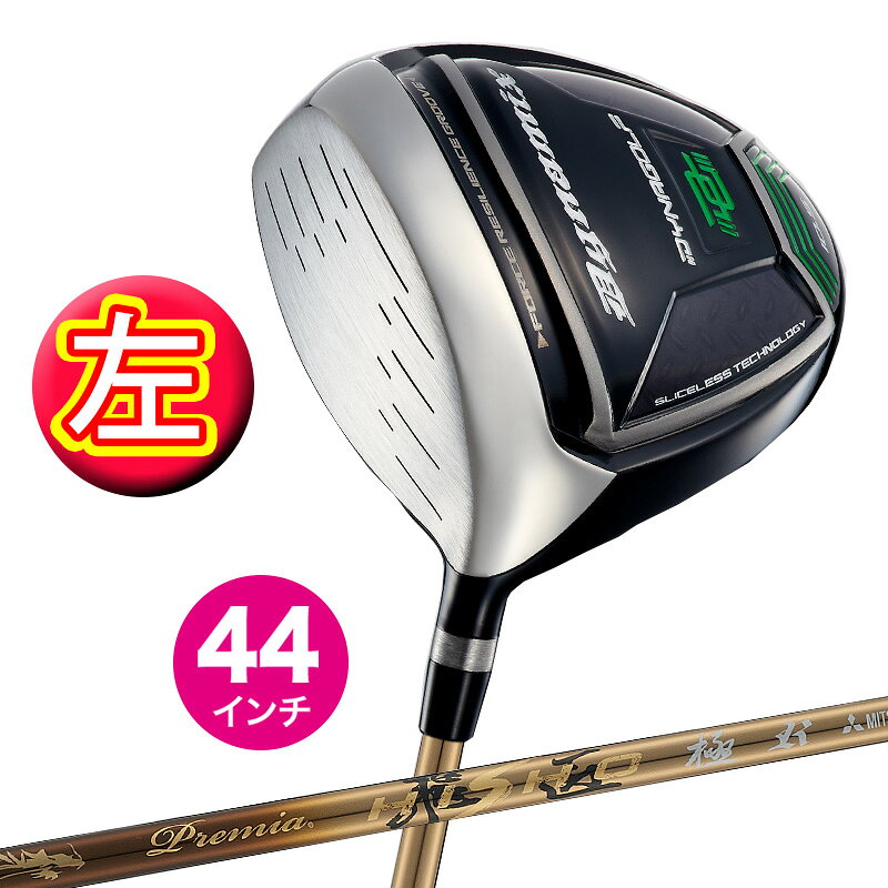 乐天商城 - ゴルフ クラブ ドライバー 左利き ゴルフクラブ メンズ レフティ 44インチ 短尺 ルール適合 ダイナミクス プレミア飛匠・極シャフト仕様 10度 R SR S
