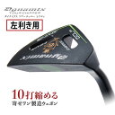 ゴルフ クラブ チッパー レフティ 34インチ ロフト角32度 スチールシャフト メンズ 極太グリップ ダイナゴルフ ツアーチッパー 左 ヘッドカバーあり