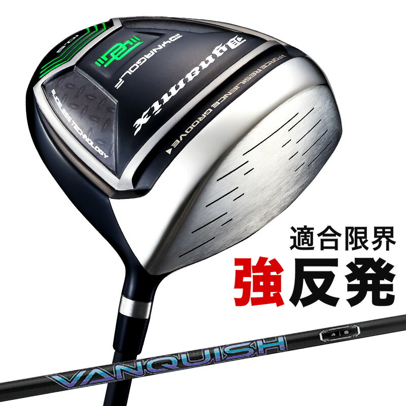 樂天商城 - ゴルフ クラブ メンズ ドライバー バンキッシュ ルール適合 ダイナミクス 9.5度 / 10.5度 R2 / R / SR / S / X / TX
