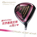 ゴルフ クラブ レディース ドライバー 超高反発 ダイナミクス フェミーナ プレステージ フェザーライトレディシャフト仕様 先調子