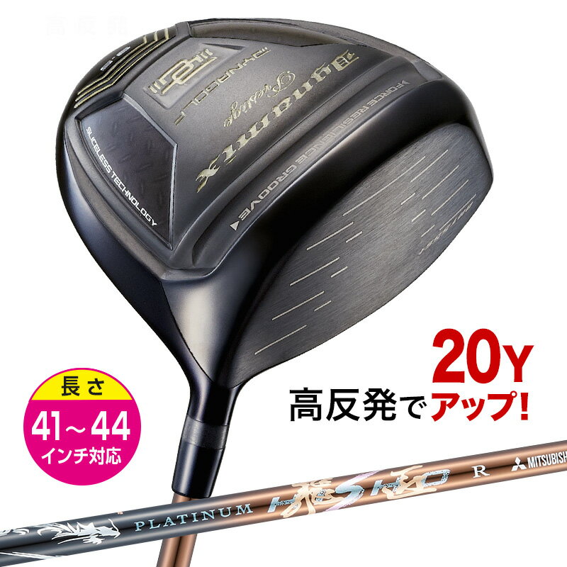 ドライバー セイコー(S-YARD) S-YARD Exelight ドライバー 2009
