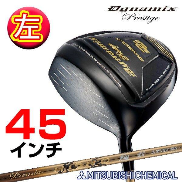 WOSS - ゴルフ クラブ 高反発 ドライバー レフティ メンズ 47インチ 長尺 ダイナミクスプレステージ プレミア飛匠極シャフト仕様 10度 R / SR / S
