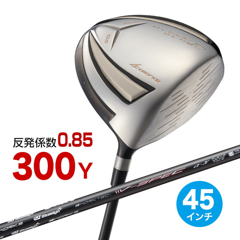 ゴルフクラブメンズドライバーワーク...